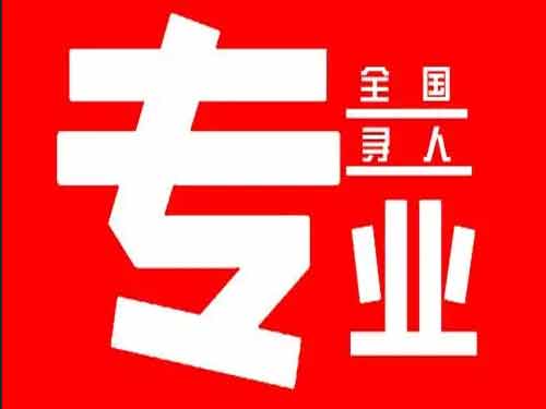 颍泉侦探调查如何找到可靠的调查公司